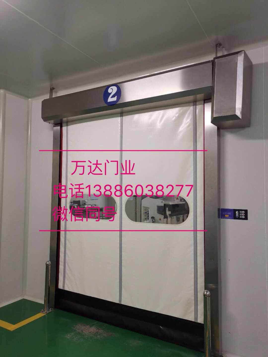 河东防爆快速门